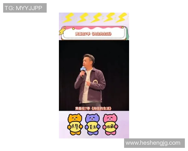 深度探讨黄磊的排球人生与职业生涯的交织与启示 深度探讨黄磊的排球人生与职业生涯的交织与启示